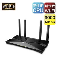 新世代 Wi-Fi6(11AX) 対応 2402Mbps +574Mbps無線LANルーターArcher AX50/A　インテルテクノロジー搭載 トレンドマイクロ対応 3年保証 縦置きスタンド付