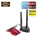 【wifi6に対応子機】新世代 Wi-Fi6(11AX) Bluetooth 5.2無線LAN子機TP-Link Archer TX3000E PCIeアダプター2402 574Mbps インテルテクノロジー搭載 3年保証