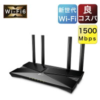新世代Wi-Fi6(11AX)無線LANルーターArcherAX101201+300Mbps1.5GHzトリプルコアCPUAX15003年保証