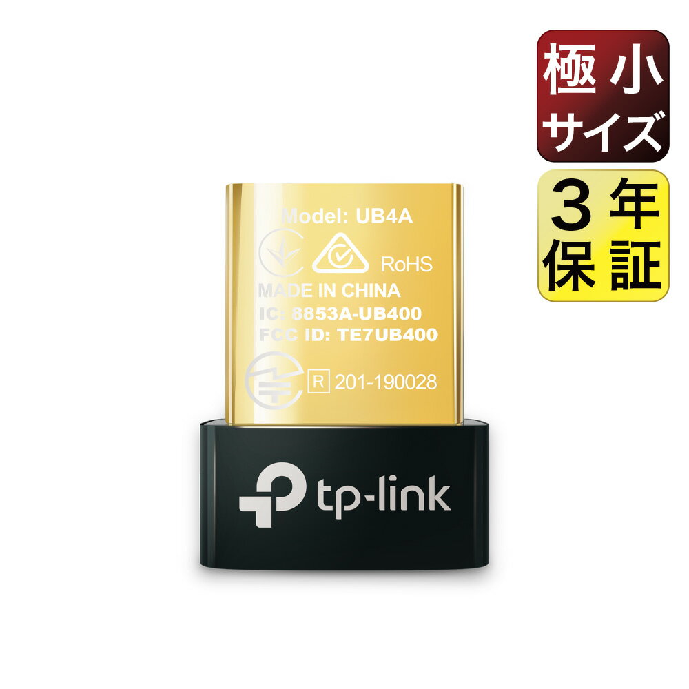 TP-Link UB4A Bluetooth USBץ ֥롼ȥҵ PC/ʥΥ