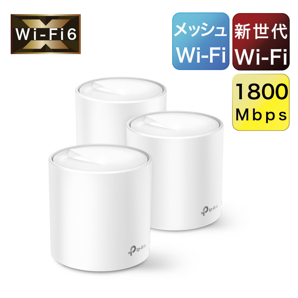 Wi-Fi6 11axΉbVWi-FiVXe Deco X20 A @1jbgx3 1201Mbps+574Mbps AX1800 Wi-Fi̎p[ 3Nۏ