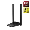 無線LAN子機TP-Link Archer T4U Plus 11ac/n/a/g/b 867Mbps 400Mbps 延長ケーブル MU-MIMO USB 3.0 ハイパワー デュアルバンドAC1300 3年保証