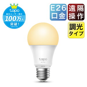 WiFi スマート LED ランプ 調光タイプ E26 800lm Echo シリーズ/Google ホーム対応 電球色 60W形相当 追加機器不要 電力モニタリング Tapo L510E(JP)/A