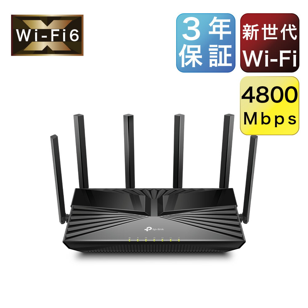 WiFi6 無線LANルーター 4324+574Mbps AX4800 メッシュWiFi USB3.0ポートOneMesh対応 IPoE IPv6対応 3年保証 Archer AX4800(JP)