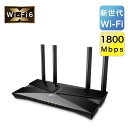 WiFi6 AX1800 対応 11ax 1201Mbps