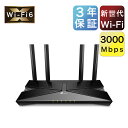 TP-Link WiFi 6 無線LANルーター 2402+574Mbp