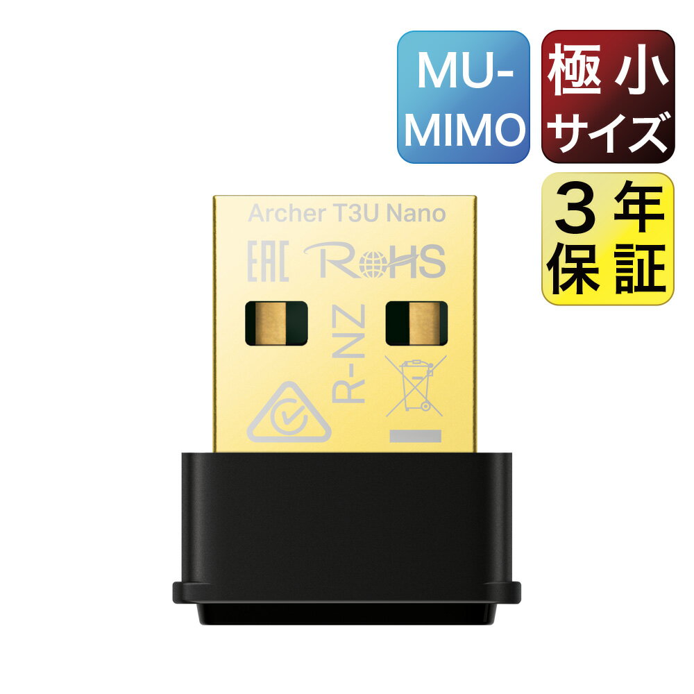 BUFFALO｜バッファロー 無線LAN子機 866/300Mbps デジタル家電向け AirStation ブラック WI-UG-AC866 [Wi-Fi 5(ac)]