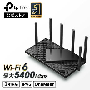 【4/25限定★抽選で最大100%Pバック+P20倍】TP-Link WiFi6 無線LANルーター ワイファイ 4804Mbps+574Mbps メッシュWiFi USB3.0ポート AX5400規格 AX4800規格 高速 安定 OneMesh対応IPv6 IPoE対応 一戸建て 3LDK メーカー3年保証 Archer AX73 Archer AX4800