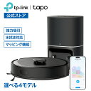 強力吸引・水拭きロボット掃除機&自動ゴミ収集機 LiDAR&IMUデュアルナビシステム マッピング 5300Pa強力吸引 パワフル吸引 Tapo 高性能 効率掃除 自動充電 Google Home アレクサ 音声コントロール アプリ対応 コードレス ペット 大容量 TP-Link