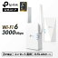 TP-Link  WiFi6 (11AX) ̵LANѴ 磻ե 2402+574Mbps AX3000 åWiFi Ѵ OneMeshб 󥻥ľޤ 3ǯݾ WiFi6Ѵ RE700X RE705X