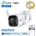 Tapo 屋外防犯カメラ ワイヤレス ColorProナイトビジョン セキュリティ ネットワークカメラ IP66防水＆防塵 2K QHD 400万画素 高画質 夜間カラー 工事不要 動作検知 自動追跡 双方向通話 1年保証 Tapo C325WB