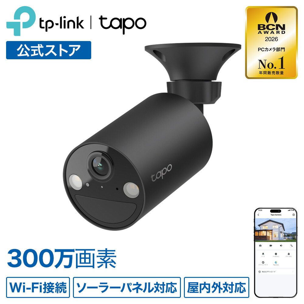 【2月12日発売】Tapo 屋外/室内 防犯カメラ 電池式 WiFカメラ 見守りカメラ ペットカメラ フルワイヤレス 2K 300万画素 IP65防水防塵 フル...