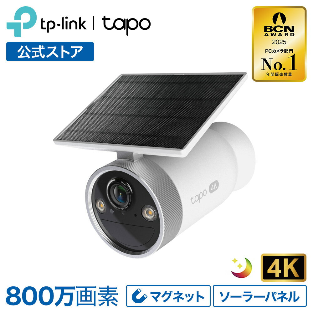 マラソン限定P15倍【3K500万画素 ネット不要★セキュガード】 防犯カメラ 自動追跡 360° wifi不要 ワイヤレス 屋外 家庭用 屋内 スマホ 対応 首振り 監視カメラ wifi対応 連動 SD録画 遠隔監視 防水 無線 ライト 光学ズーム ネット環境なし 監視カメラ DF45 DG48 DE55