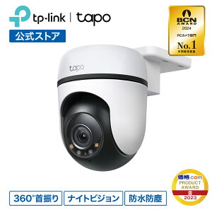 【2台同時購入で1,000円OFF】Tapo 屋外防犯カメラ 家庭用 工事不要 ネットワークカメラ ワイヤレス 見守りカメラ 360°首振り パンチルト対応 AI検知 自動追跡 追尾 SDカード録画 wifi スマホ アプリ対応 1080p FullHD IP65防水防塵 音声通話 メーカー保証1年 Tapo C500