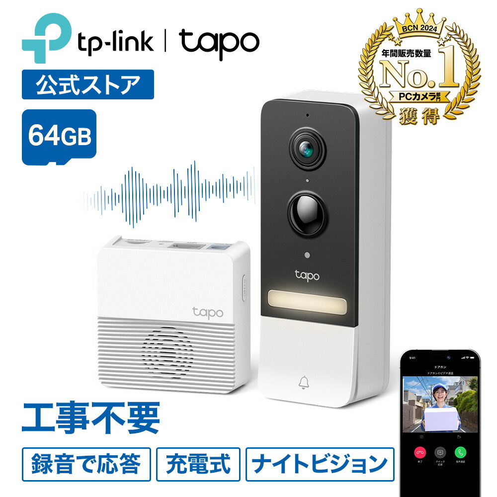 microSD64GB åȡTapo դ󥿡ۥ ޡȥɥۥ󥭥å 2K 5MP饤ֱ AI ޡ...