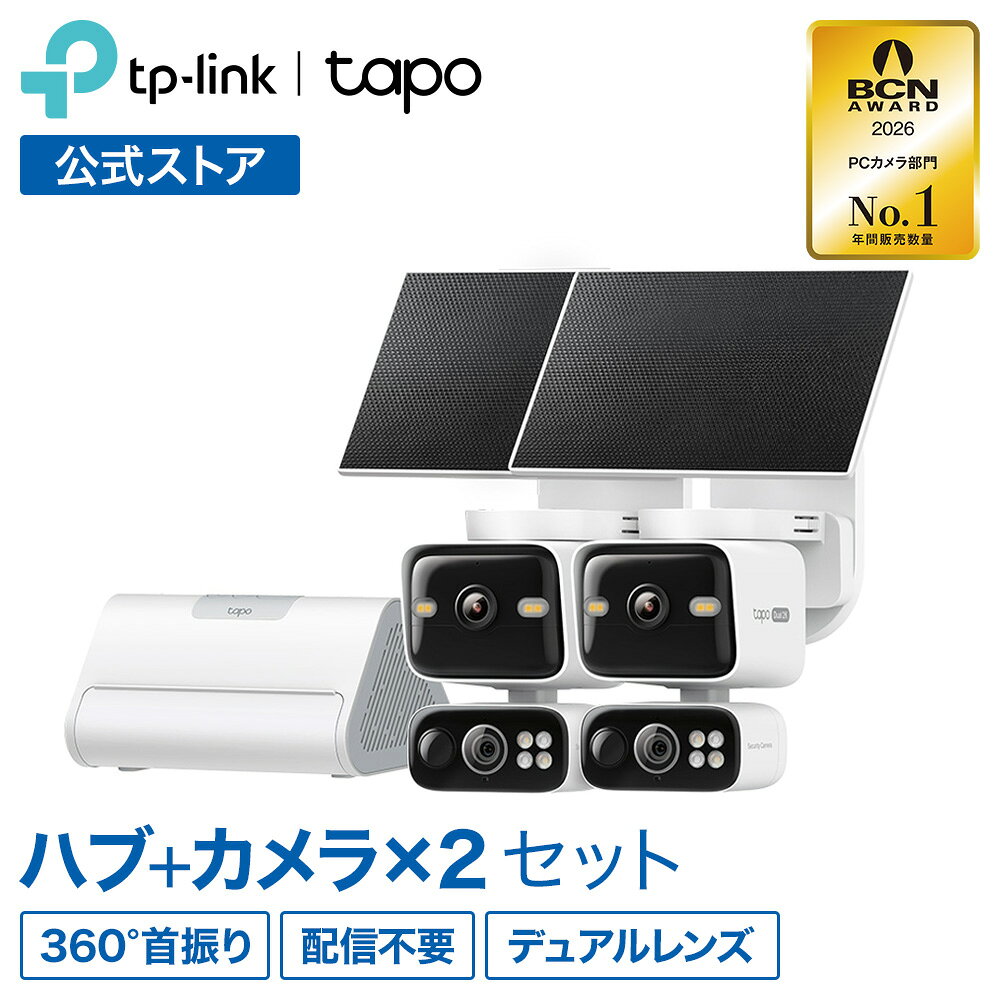Tapo HB410 楽天市場の商品画像