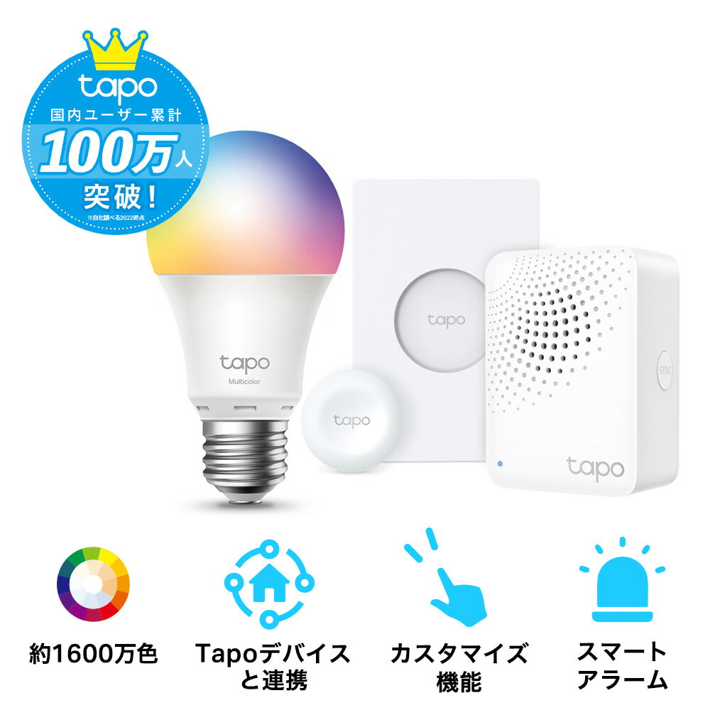 TP-Link Tapo ޡȥۡ ޡȥܥŵ å ڥޡȥܥ̥ץ졼դ Tapo S200D x1  ڥޡLEDŵ Tapo L530E/A (ޥ顼E26)x1  ڥޡȥϥ Tapo H100x1