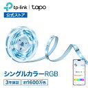 楽天TP-Linkダイレクト　楽天市場店WiFi スマート LEDテープライト調光調色 クリスマス 飾り 1600万色 Tapo L900-5 Alexa/Google Home対応3年保証