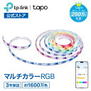 TP-Link スマートホーム テープ LED ライト クリスマス 飾り マルチカラー かんたん設定 アプリ対応 Wi-Fi 無線LAN マルチカラー グラデーション 5m Tapo L920-5