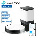 Tapo 2in1ロボット掃除機＆自動ゴミ収集機 ロボット掃除機 高性能 Google Home アレクサ 音声コントロール アプリ対応 コードレス ペット wifi 無線lan 大容量 自動充電 TP-Link Tapo RV10 Plus 1年保証