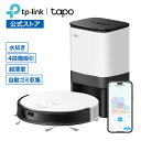 【クーポン利用でさらに8%OFF 4/27 9:59まで】TP-Link 超薄型 LiDARナビゲーション搭載2in1ロボット掃除機＆自動ゴミ収集機 2700pa強力吸引 水拭き 高精度マッピング 禁止エリア 静音設計 遠隔操作 自動充電 落下防止 段差乗り越え カーペットブースト 吸引力/水圧調整 Tapo