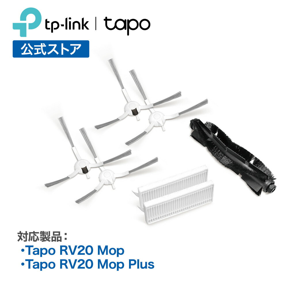 楽天市場】TP-Link Tapo ロボット掃除機&自動ゴミ収集機 Tapo 楽天市場】TP-Link Tapo ロボット掃除機&自動ゴミ収集機 Tapo