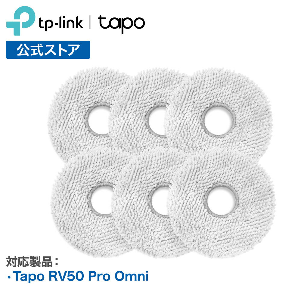 Rakuten - Tapo ロボット掃除機用 【 Tapo RV50 Pro Omni・Tapo RV50 Omni専用 】モップクロス（水洗い可）×6 TP-Link Tapo RVA310