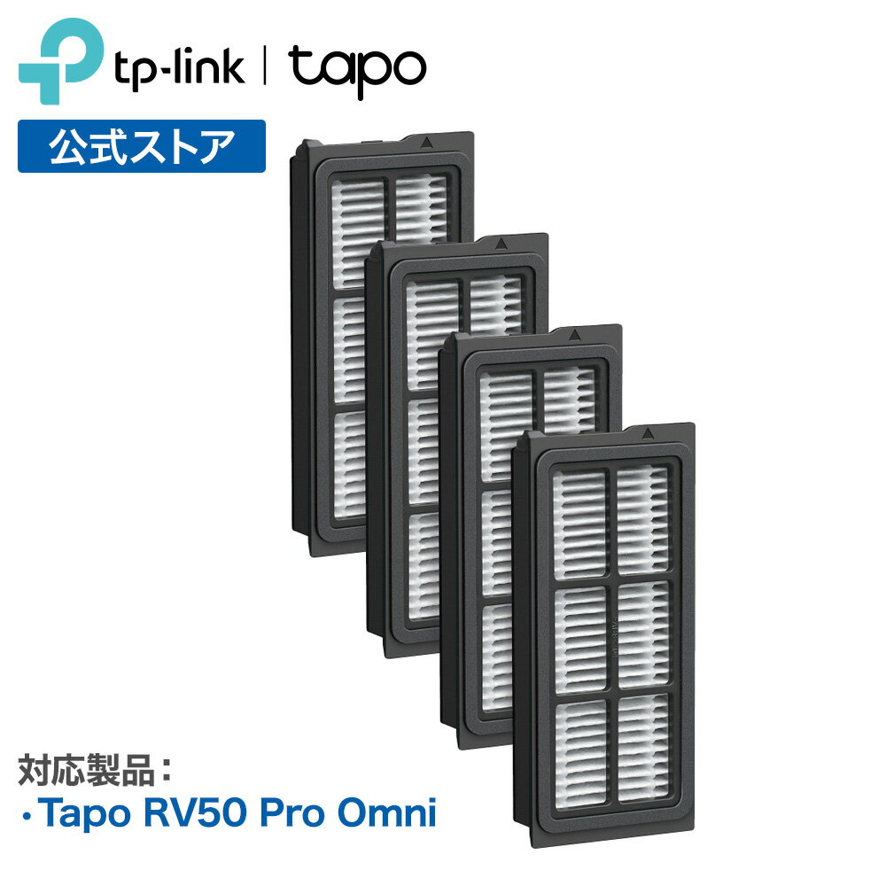 Rakuten - Tapo ロボット掃除機用 【 Tapo RV50 Pro Omni・Tapo RV50 Omni専用 】 交換パーツキット 高性能フィルター（水洗い可）×4 TP-Link Tapo RVA520
