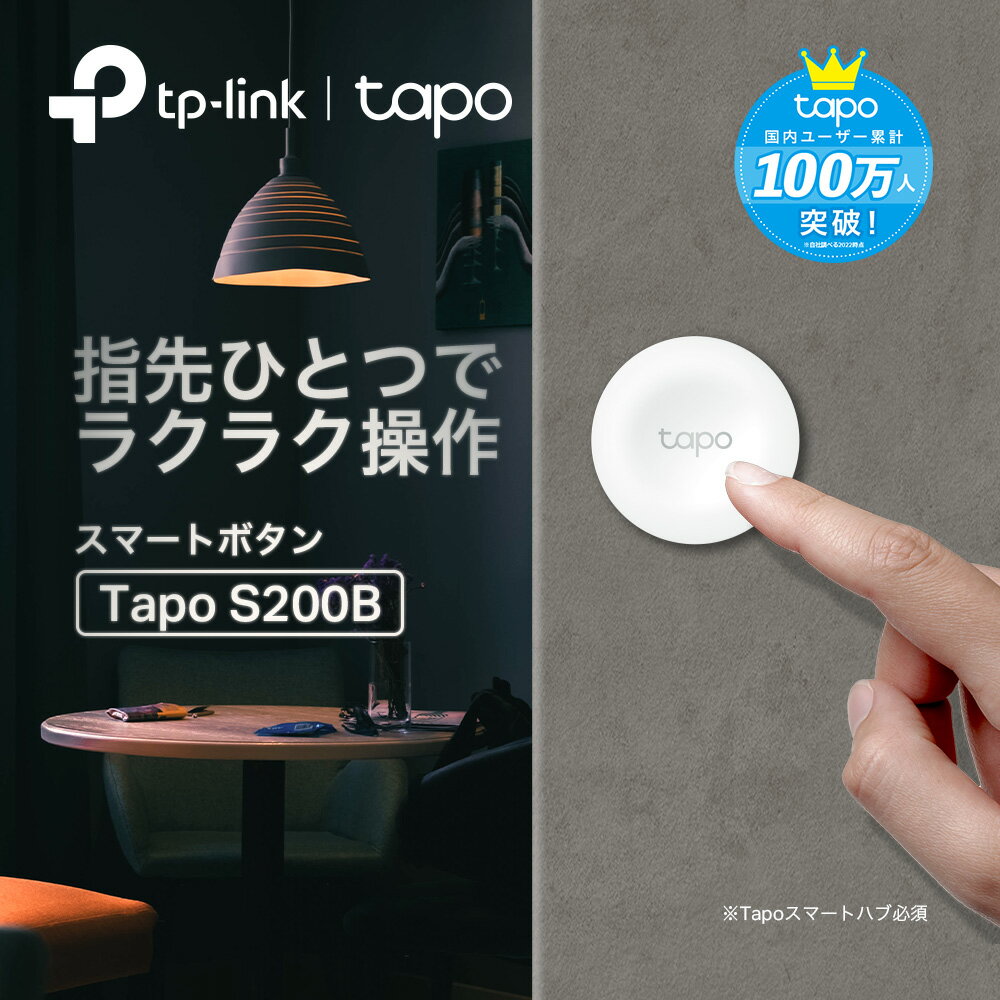 TP-Link Tapo X}[gz[ 3-WAYRg[ @\1N+ Sub-1GHz Tapo X}[gnuK{ X}[g{^ Tapo S200B