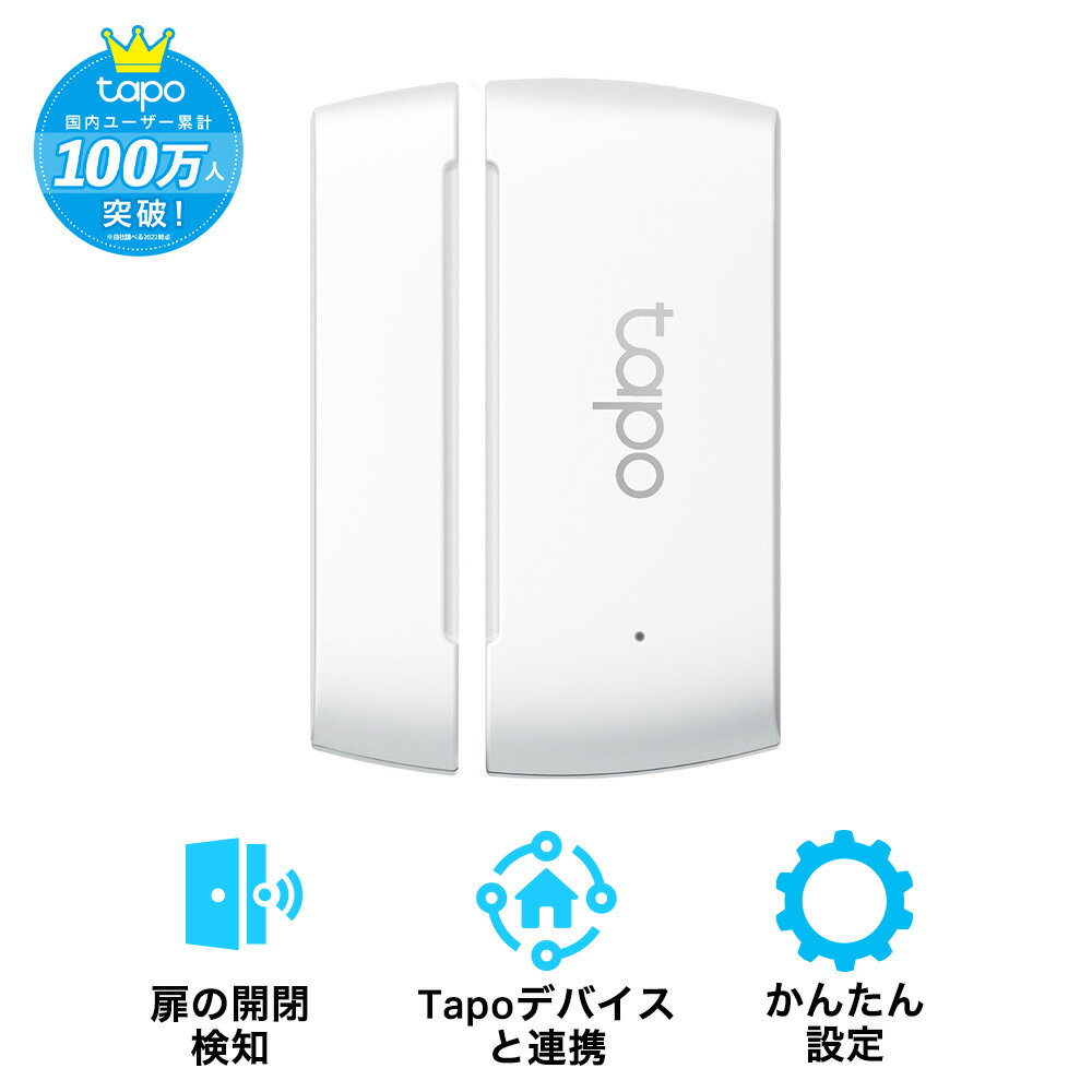 TP-Link Tapo ޡȥۡ Ĺ̿ ϰ̿ Sub-1GHz̿ Tapoޡȥϥɬ ܿ󥵡 Tapo T110