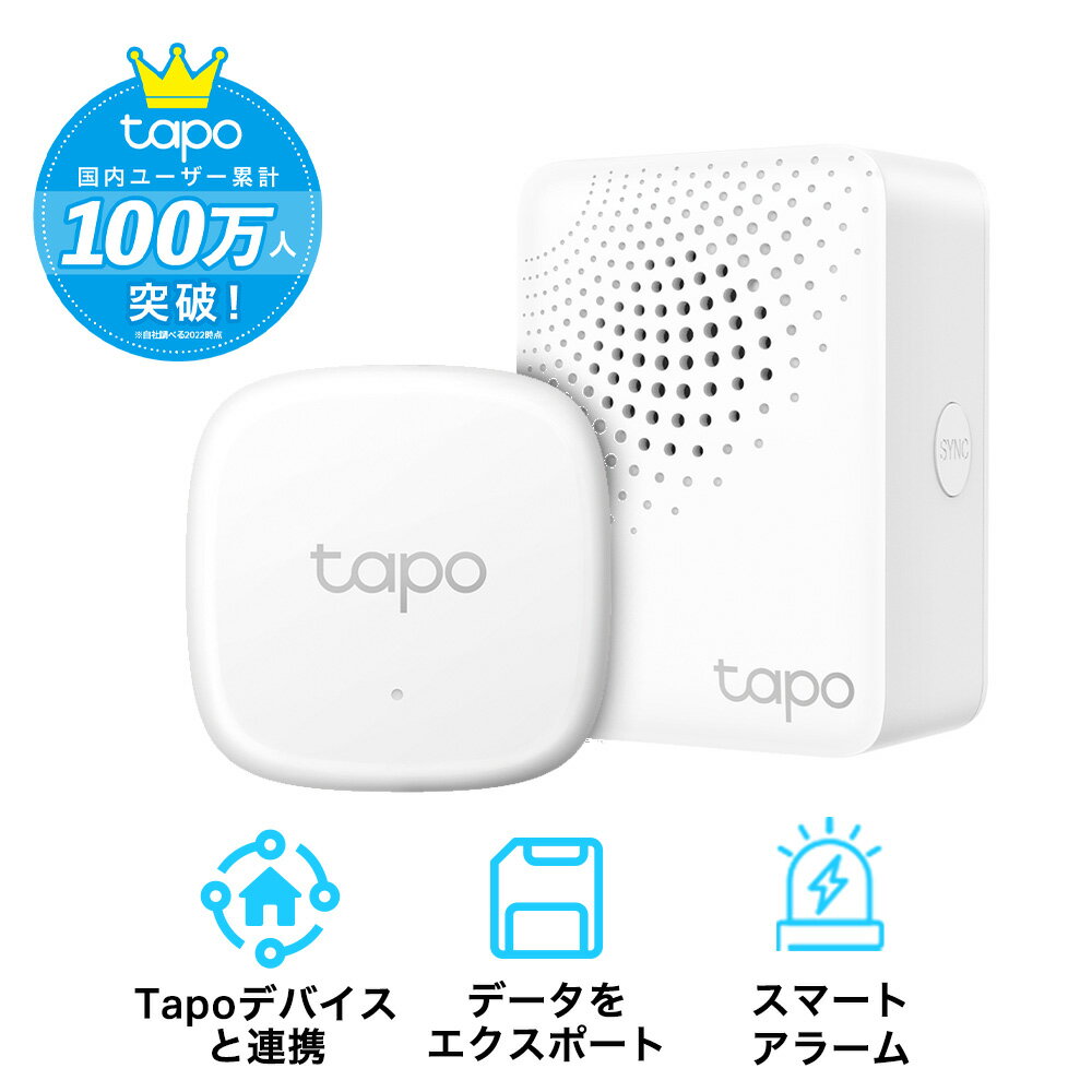 TP-Link Tapo スマートホーム コンパクト 温度計スイス 高精度 温度 湿度 アラーム スマートホーム 温湿度計 スターターキット 【温湿度計 Tapo T310 】x1 ＋【スマートハブ Tapo H100】x1