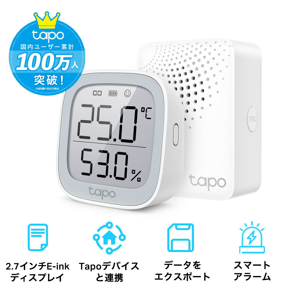 TP-Link Tapo スマートホーム モニター付き温湿度計 スターターキット 【モニター付き温湿度計 Tapo T315 】x1 ＋ 【スマートハブ Tapo H100】x1