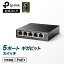 【楽天1位】5ポートPoEスイッチングハブ（4ポートPoE対応）ギガビット デスクトップスイッチ ハブ TP-Link TL-SG1005P 5年保証
ITEMPRICE