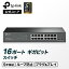 ֡ڥݥѤ7,100ߡTP-Link å󥰥ϥ Gigaб10/100/1000Mbps 16ݡȥ ӥå ץ饰ץ쥤 롼ɻߵǽ ʬΥ ⡼ ǥȥå/åޥ å󥰥ϥ ° ʥ TL-SG1016D5ǯݾդۡפ򸫤