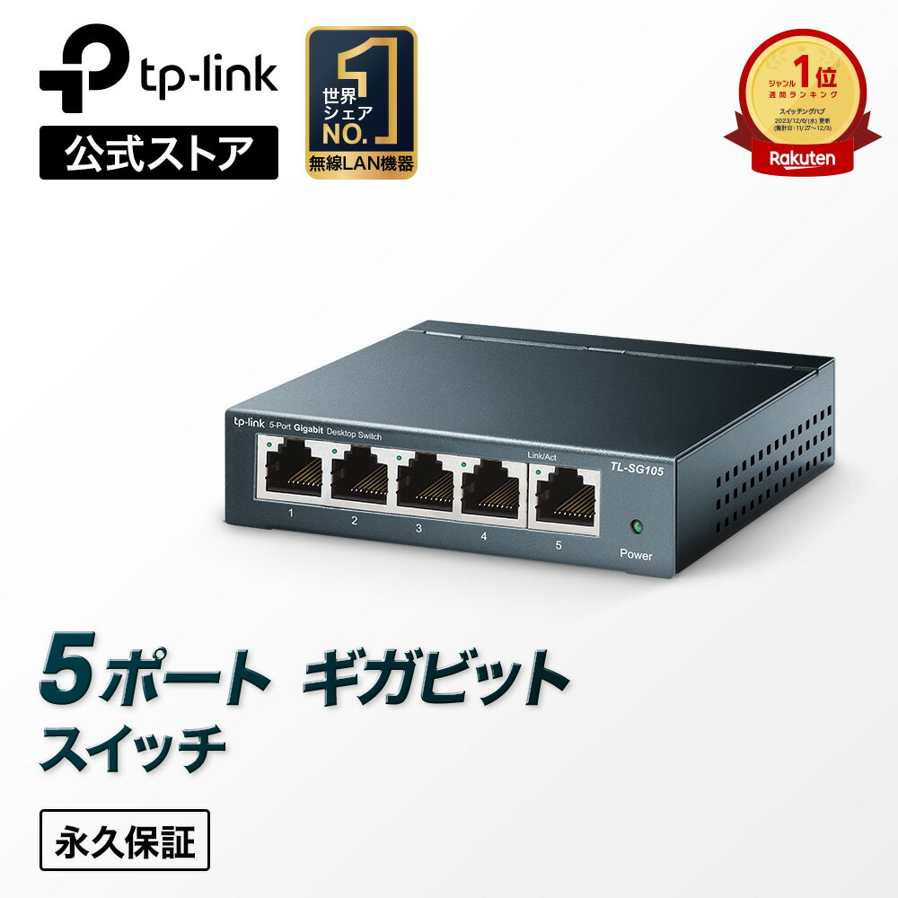 バッファロー BUFFALO LSW6-GT-8NS/BK(ブラック) Giga対応スイッチングハブ 電源内蔵 8ポート LSW6GT8NSBK