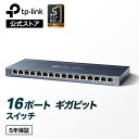 IODATA アイオーデータ 100BASE-TX/10BASE-Te 8ポート レイヤー2スイッチングハブ ホワイト(ETX-ESH08WC)