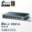 【無償永久保証】8ポート ギガビット金属筺体スイッチ TP-Link TL-SG508　Giga対応10/100/1000Mbpsライ..