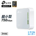 超小型WiFiルーター433Mbps+300Mbps　11AC/N対応コンパクト無線LanルーターTP-Link TL-WR902AC ブリッジ(AP)/中継/子機機能 USB型無線Lanルータ 3年保証