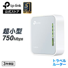 https://thumbnail.image.rakuten.co.jp/@0_mall/tplinkdirect/cabinet/06321509/tl-wr902ac.jpg