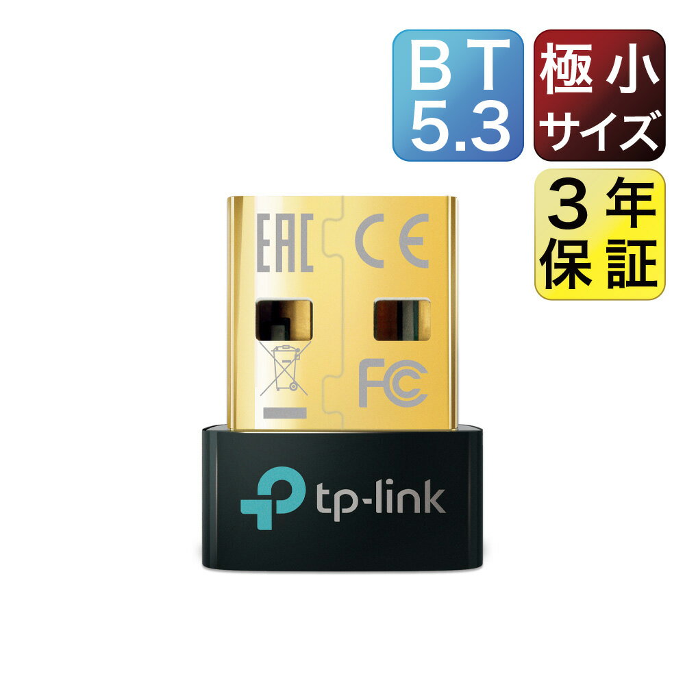 Bluetooth 5.3の使用もしくはWindows 7での使用には最新のドライバーをインストールが必要です。 tp-link.com/jp/support/download/ub500/