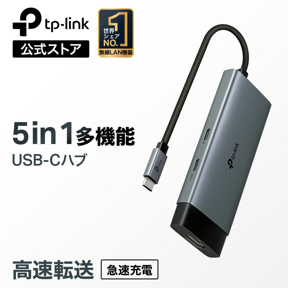 5 in 1 USB-Cハブ USB3.0ハブ 4K@60Hz HDMI出力 10Gbps USB-C & USB-A 高速データ転送 100W USB Power Delivery PD急速充電 UH5020C