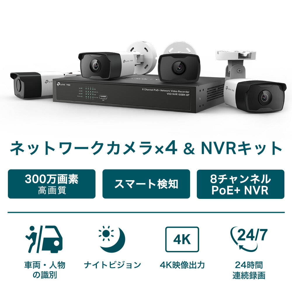 REVEX 「 ドア・窓センサー 送信機 & 警告・警報表示呼び出しチャイムセット 」 XPN30A & XPN4000 防犯 介護 店舗 ドア 窓 センサー LED フラッシュ ワイヤレスチャイム 簡単設置 配線不要 リーベックス ナカバヤシ XP30A XP4000