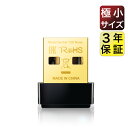 【楽天1位】 無線LAN 子機 WiFi アダプター usb 無線LANアダプター nano 超小型 AC対応 Wi-Fi5 ルーター対応 AC600 高速 433Mbps + 200Mbps (2.4GHz+5GHz対応) 無線アダプター Windows 7/8/10/11 MacOS ノートパソコン PC デスクトップ パソコン対応 11ac/a/b/g/n対応