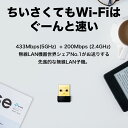 【送料無料】TP-Link 超小型の11ac対応合計600Mbpsb 無線LAN子機 USB 高速WiFi AC600 超小型デザイン nano デュアルバンド対応 持ち運び パソコン PC デスクトップ パソコン対応 Archer T2U Nano 2