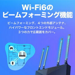 【9月10日発売】新世代Wi-Fi6(11AX)無線LANルーター1201Mbps+574Mbps1.5GHzクアッドコアCPUUSBポートAX1800ArcherAX203年保証11AX対応WIFIルーター