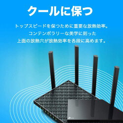 WiFi6無線LANルーター4804Mbps+574MbpsArcherAX73(JP)/AメッシュWiFiUSB3.0ポートAX5400OneMesh対応IPoEIPv6対応3年保証