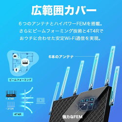 WiFi6無線LANルーター4804Mbps+574MbpsArcherAX73(JP)/AメッシュWiFiUSB3.0ポートAX5400OneMesh対応IPoEIPv6対応3年保証