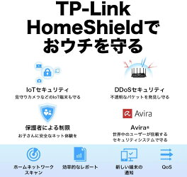 WiFi6無線LANルーター4804Mbps+574MbpsArcherAX73(JP)/AメッシュWiFiUSB3.0ポートAX5400OneMesh対応IPoEIPv6対応3年保証