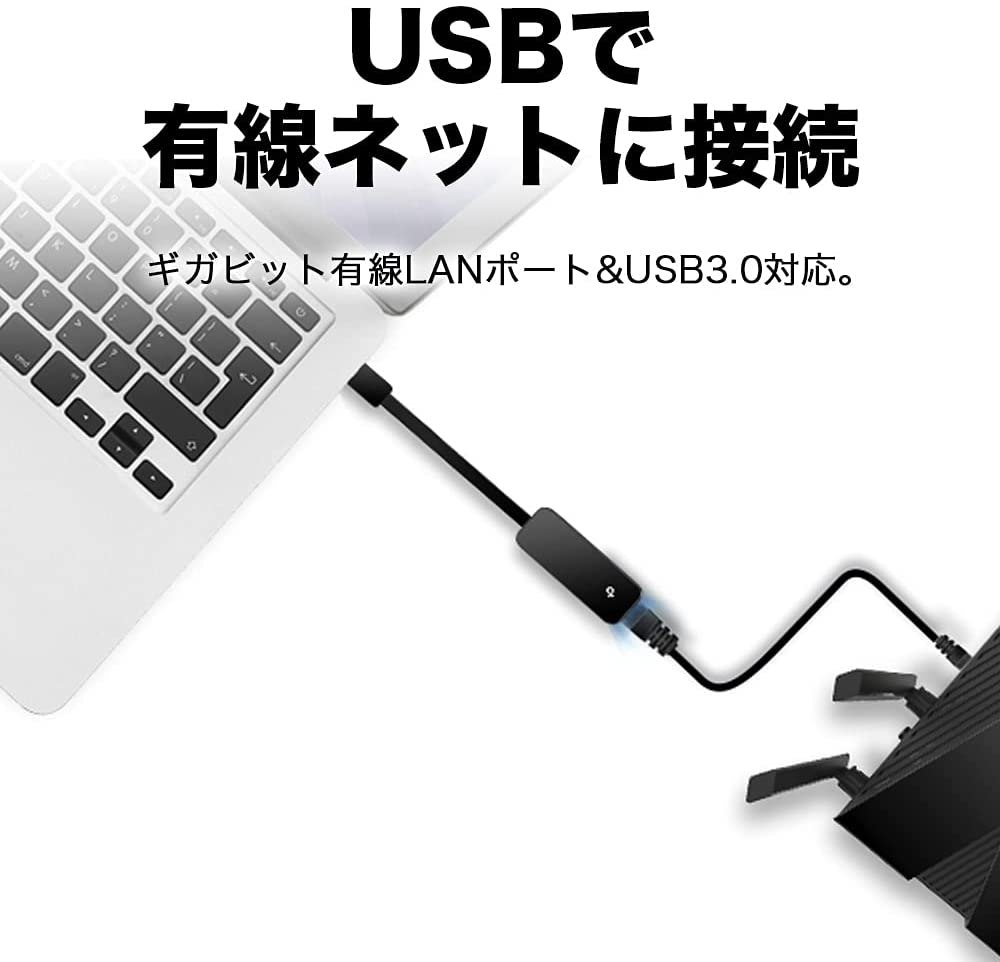 TP-Link ͭ��LAN�����ץ� �����ӥå� �������ͥå� Nintendo Switch/windows/Linux/macOS �б� UE306