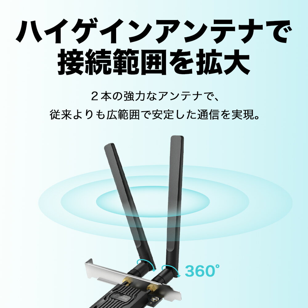 TP-Link 高速Wi-Fi6 無線LAN ...の紹介画像3
